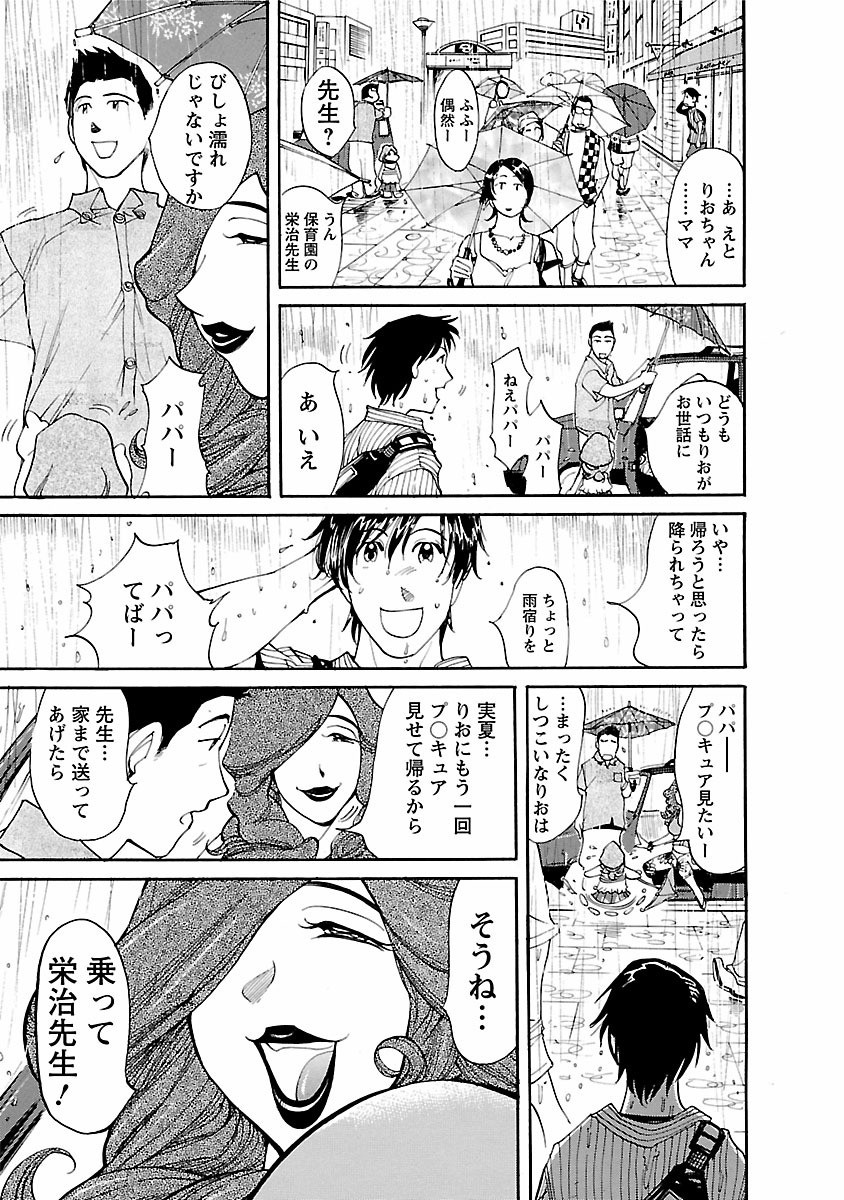 Page 179