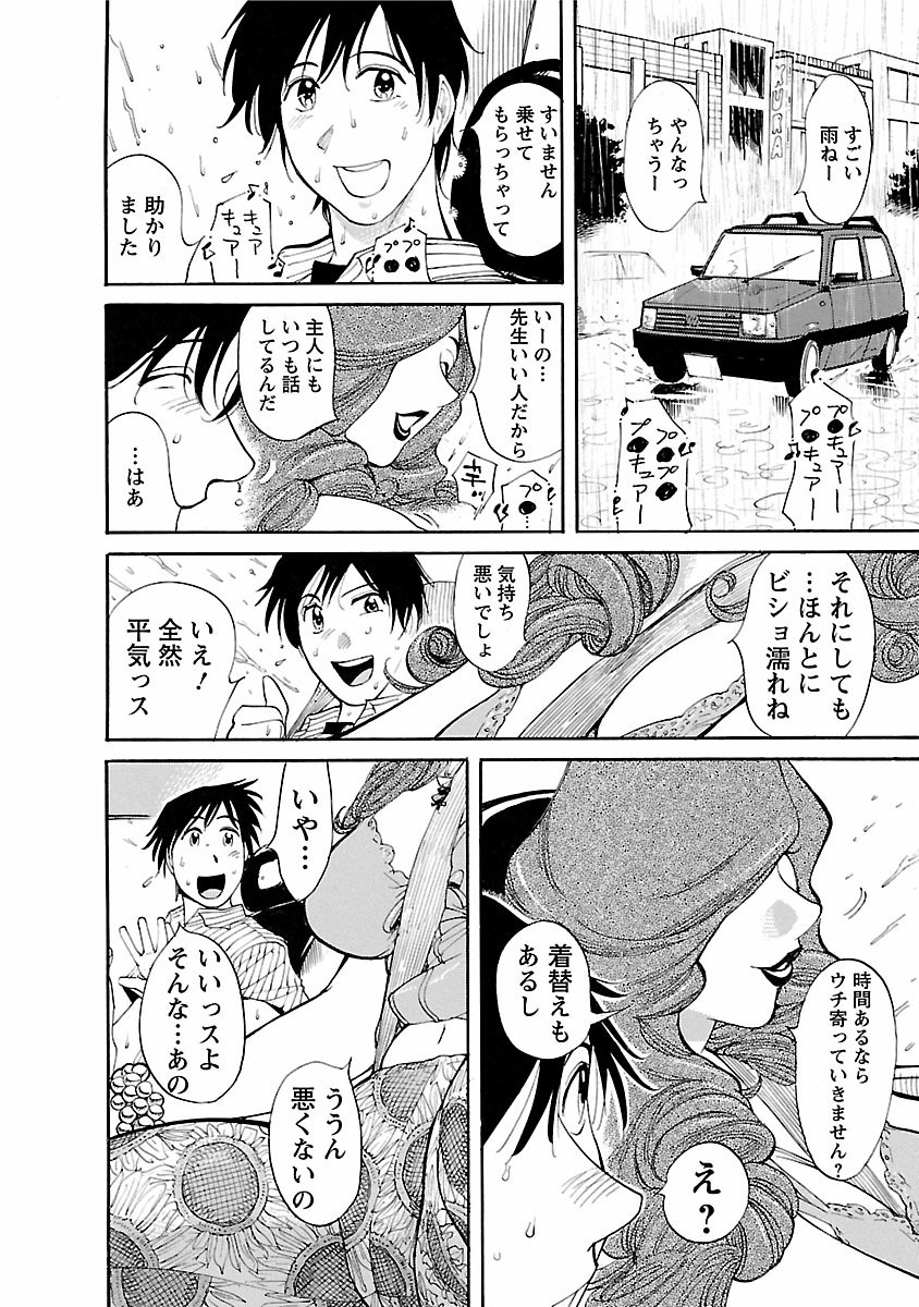 Page 180