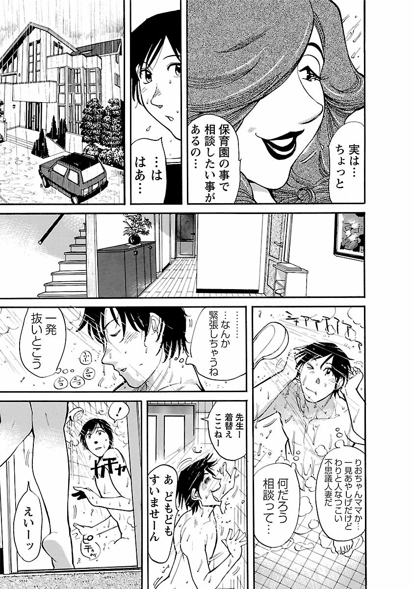 Page 181