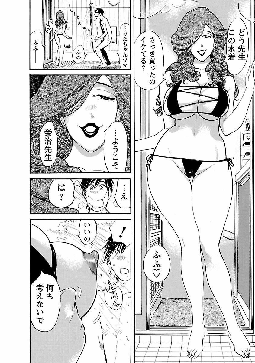 Page 182