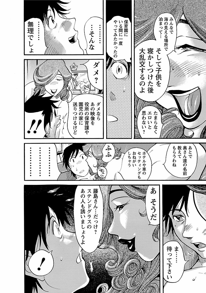 Page 192