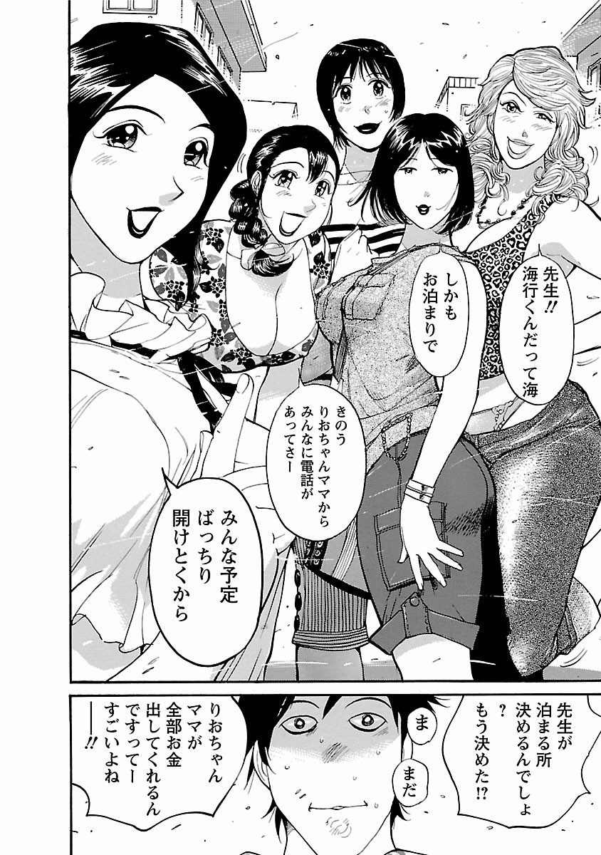 Page 202