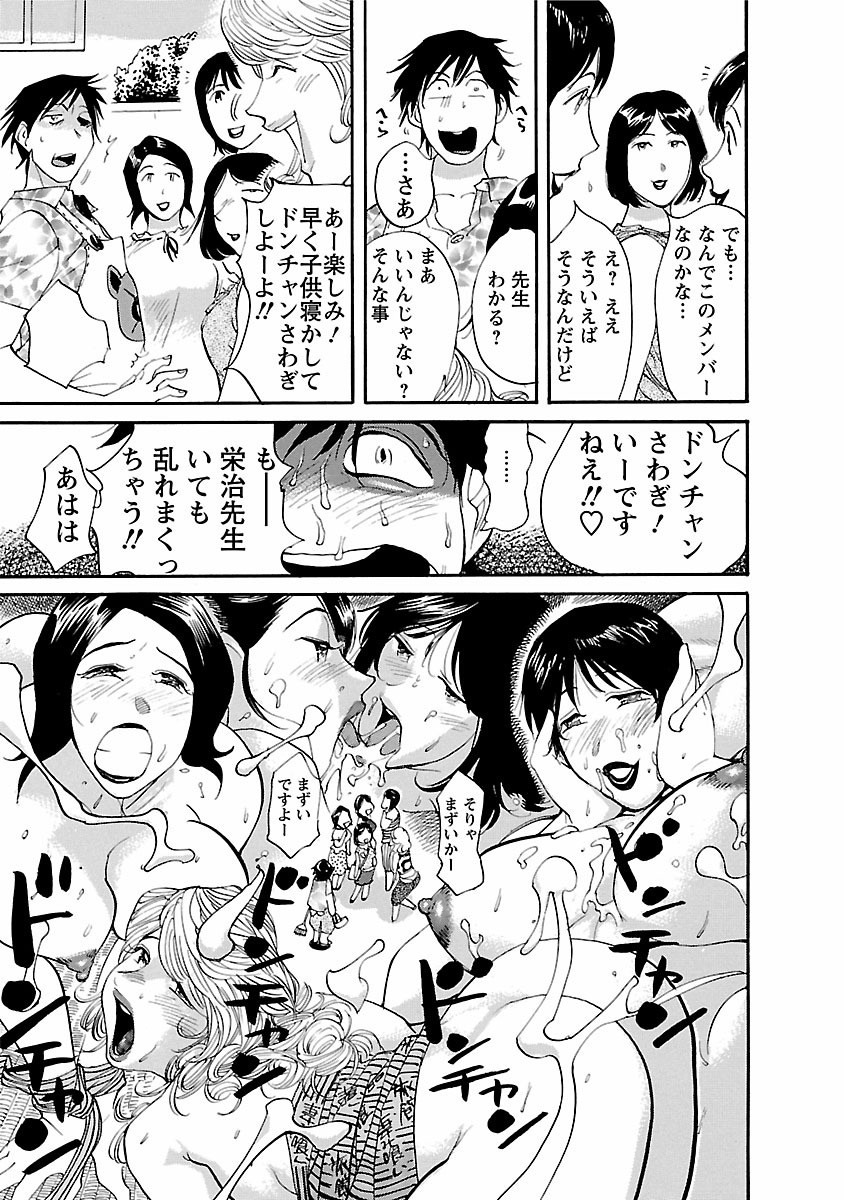 Page 203