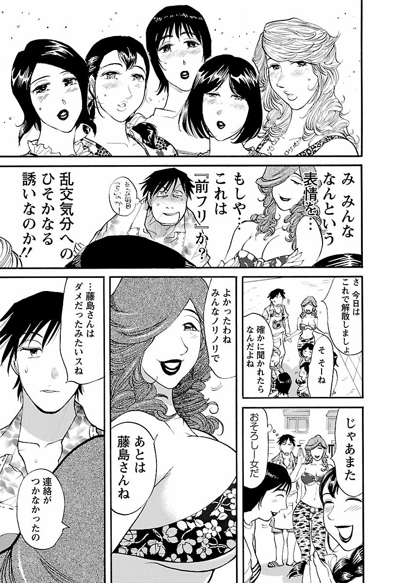 Page 205