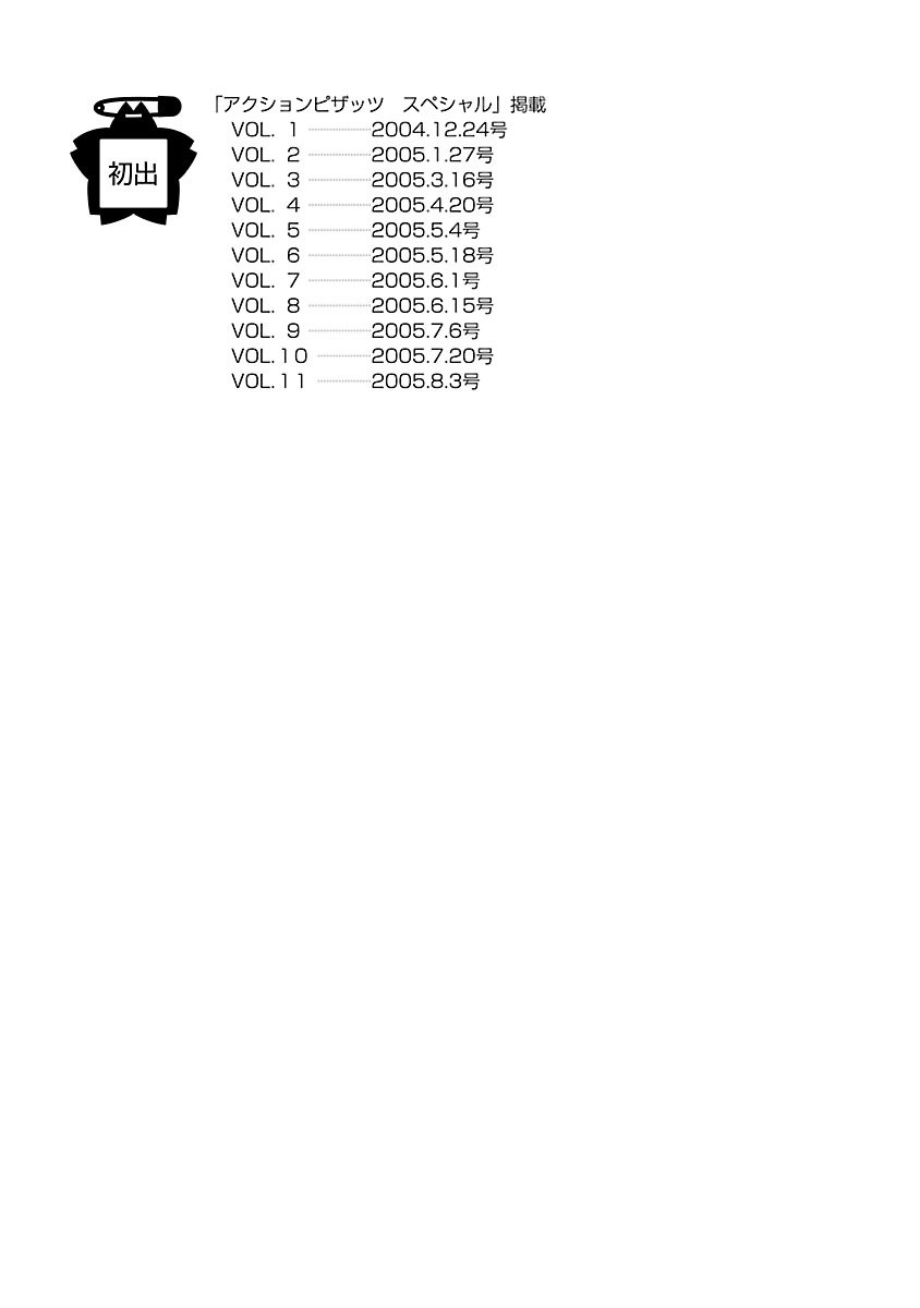 Page 213