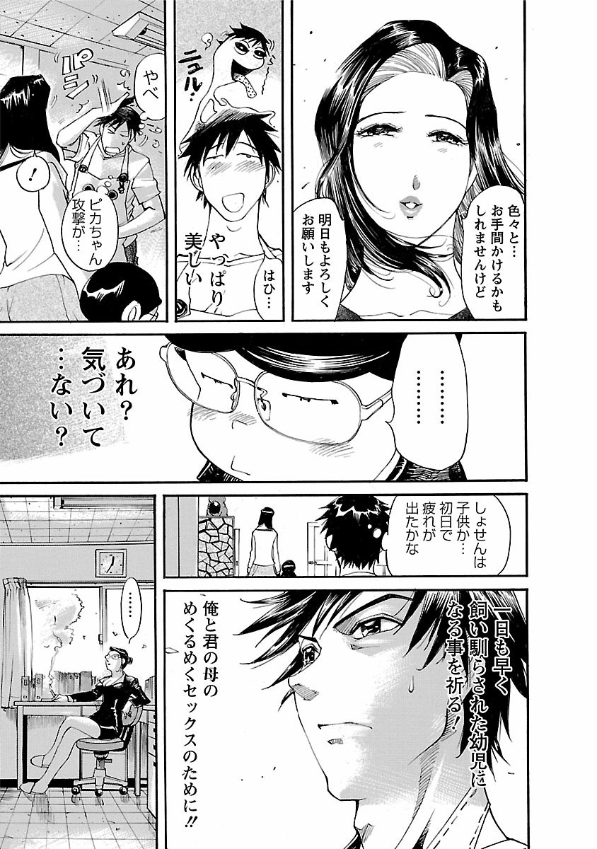 Page 93