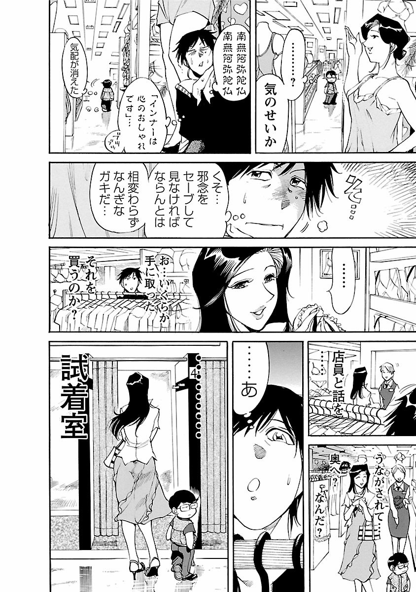 Page 116