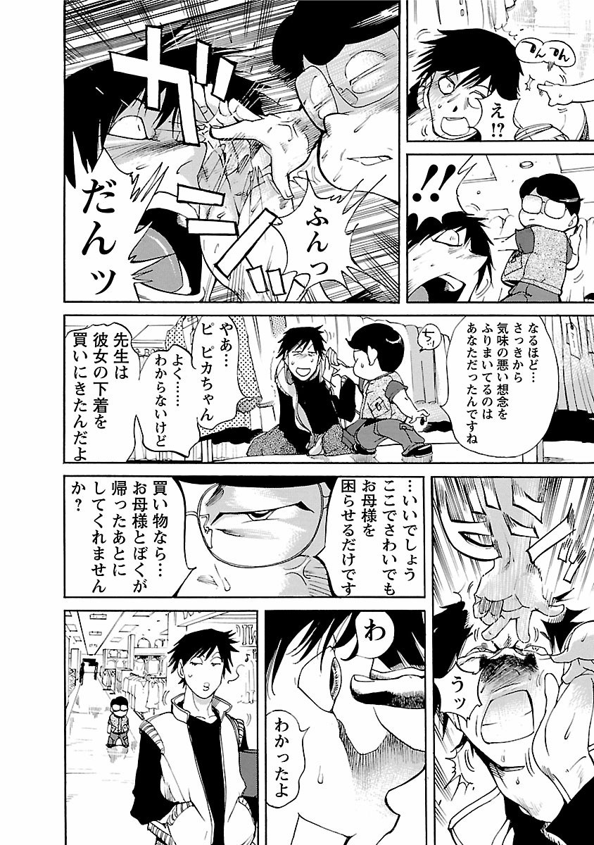 Page 118
