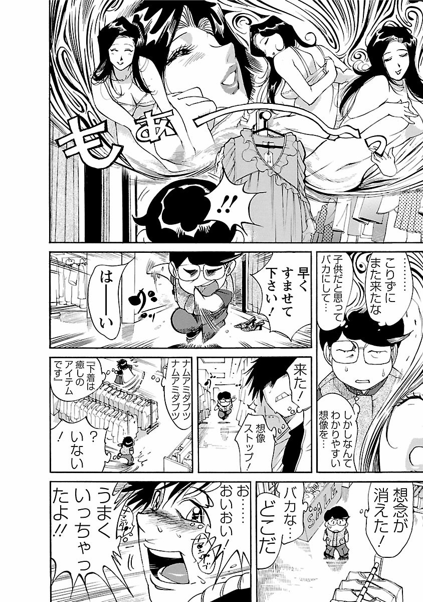 Page 120