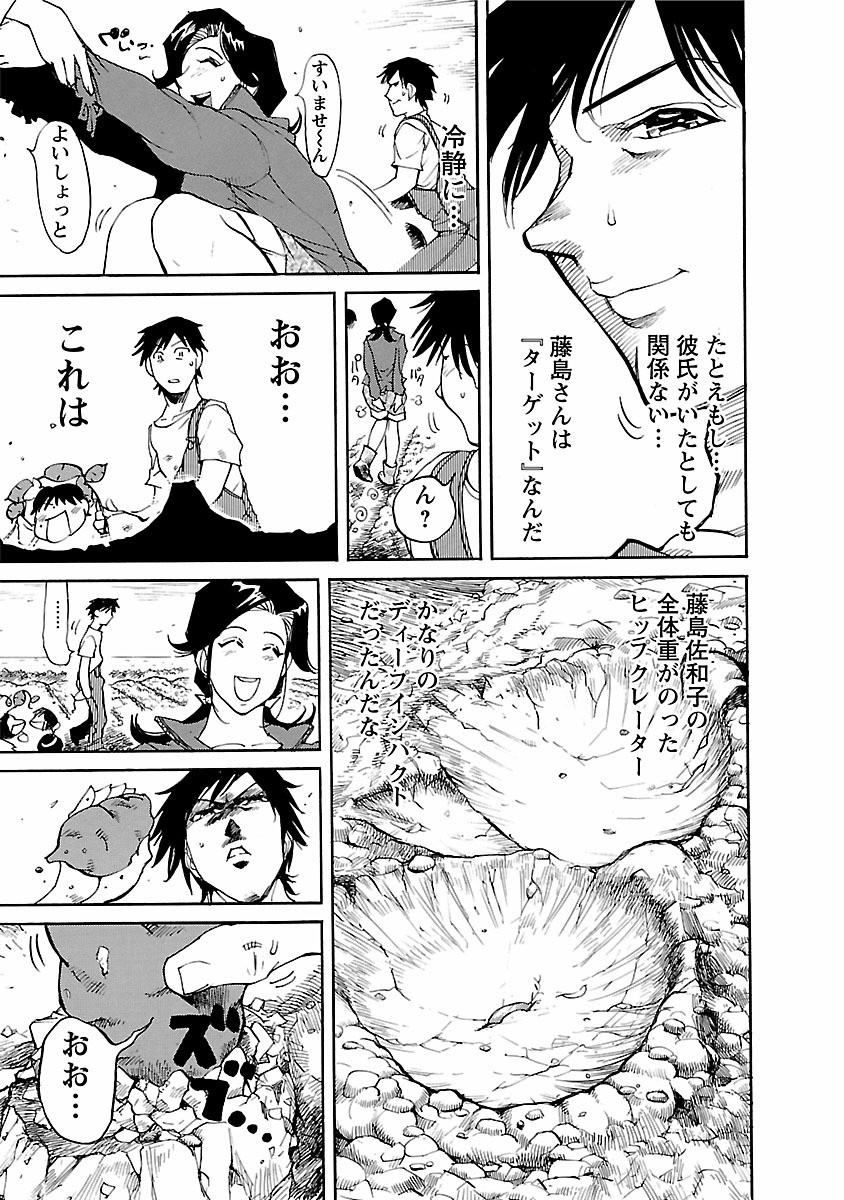 Page 135