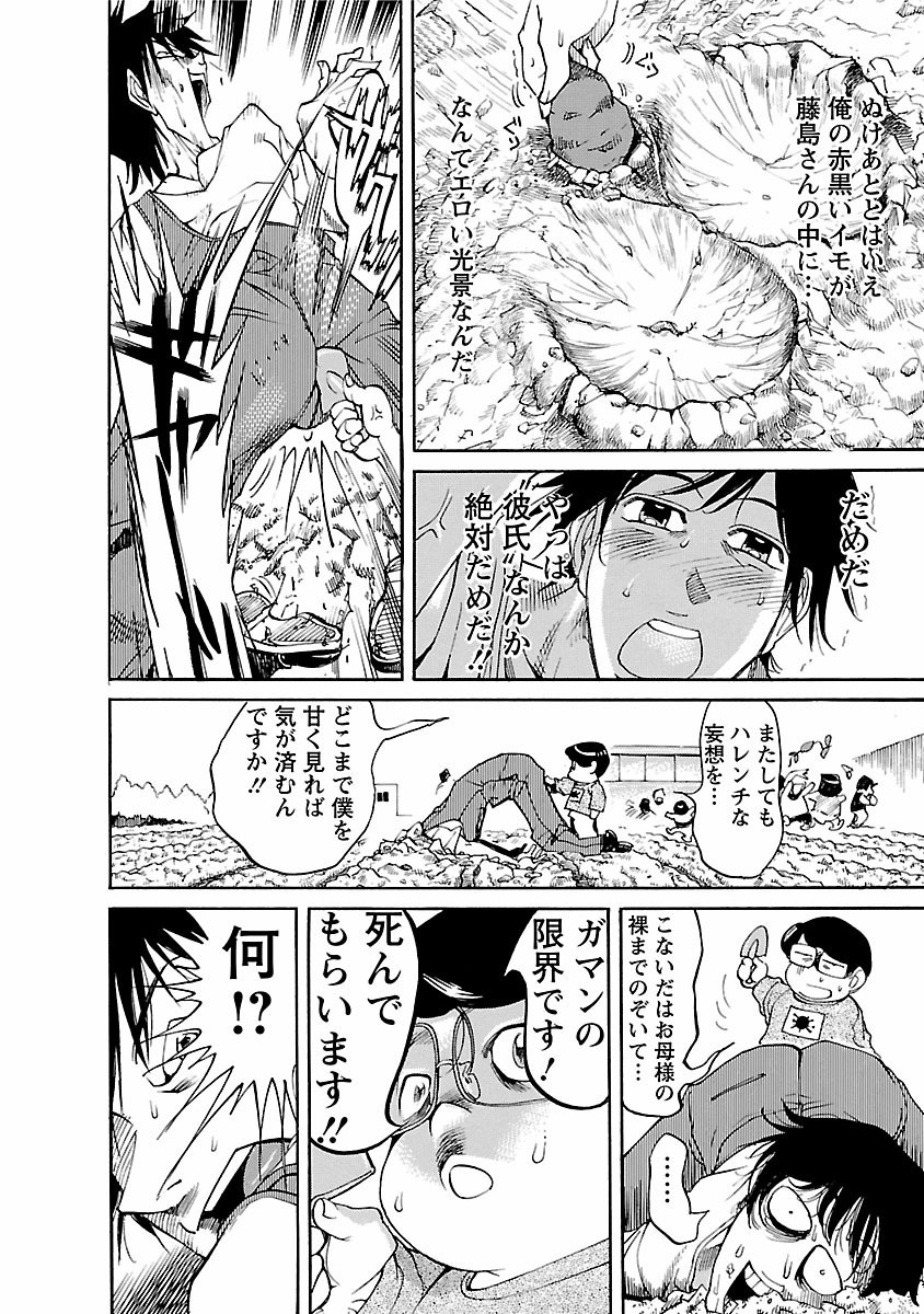 Page 136