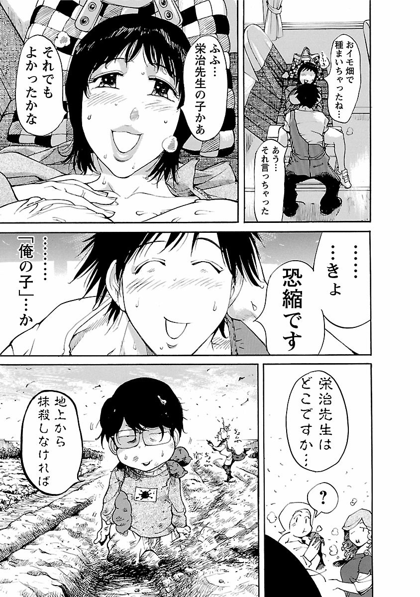 Page 147