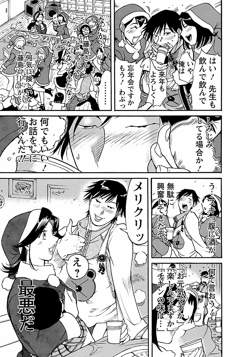 Page 157