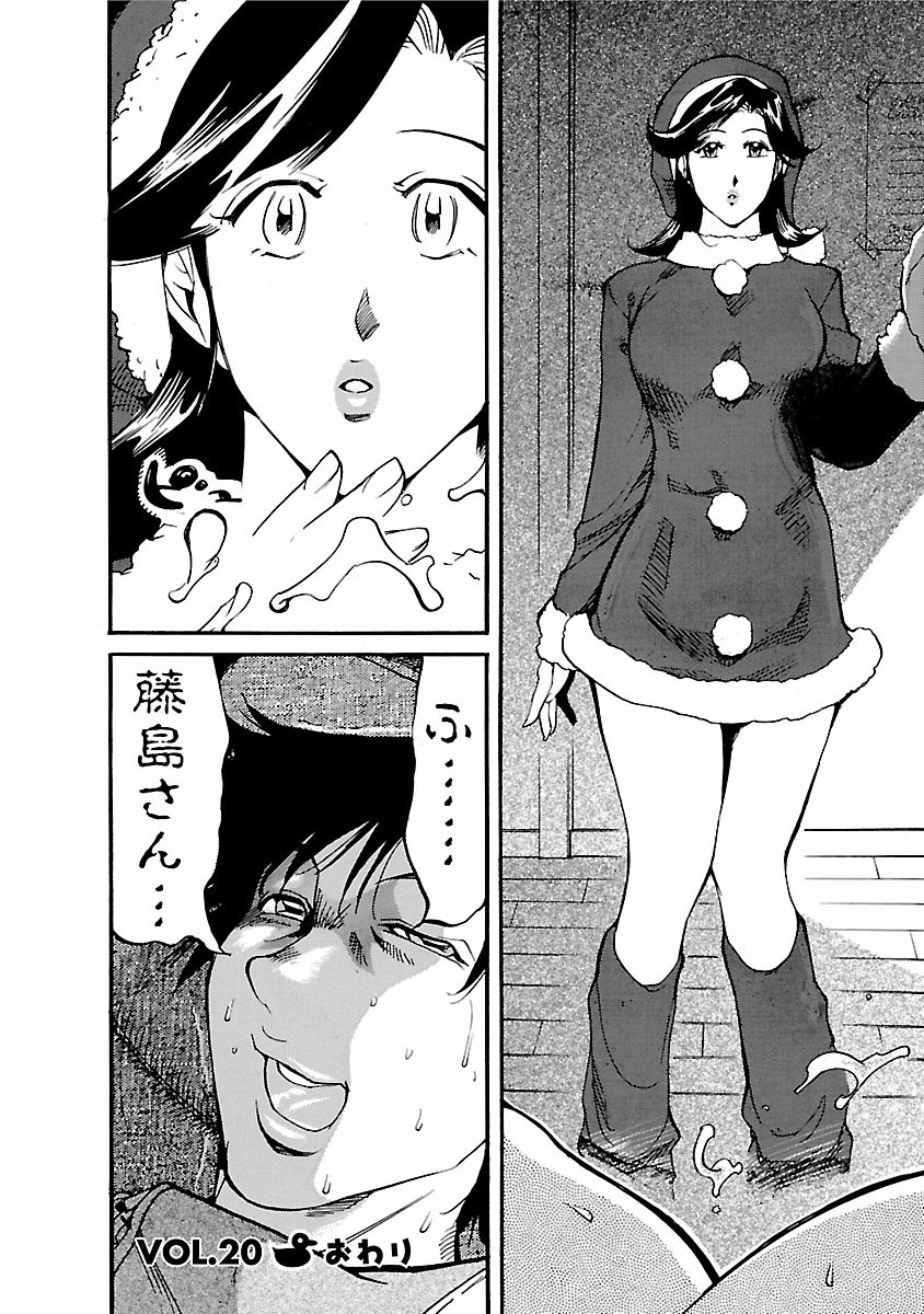 Page 166