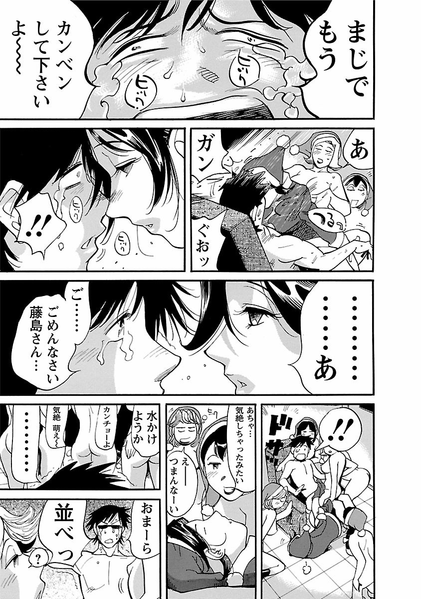 Page 179