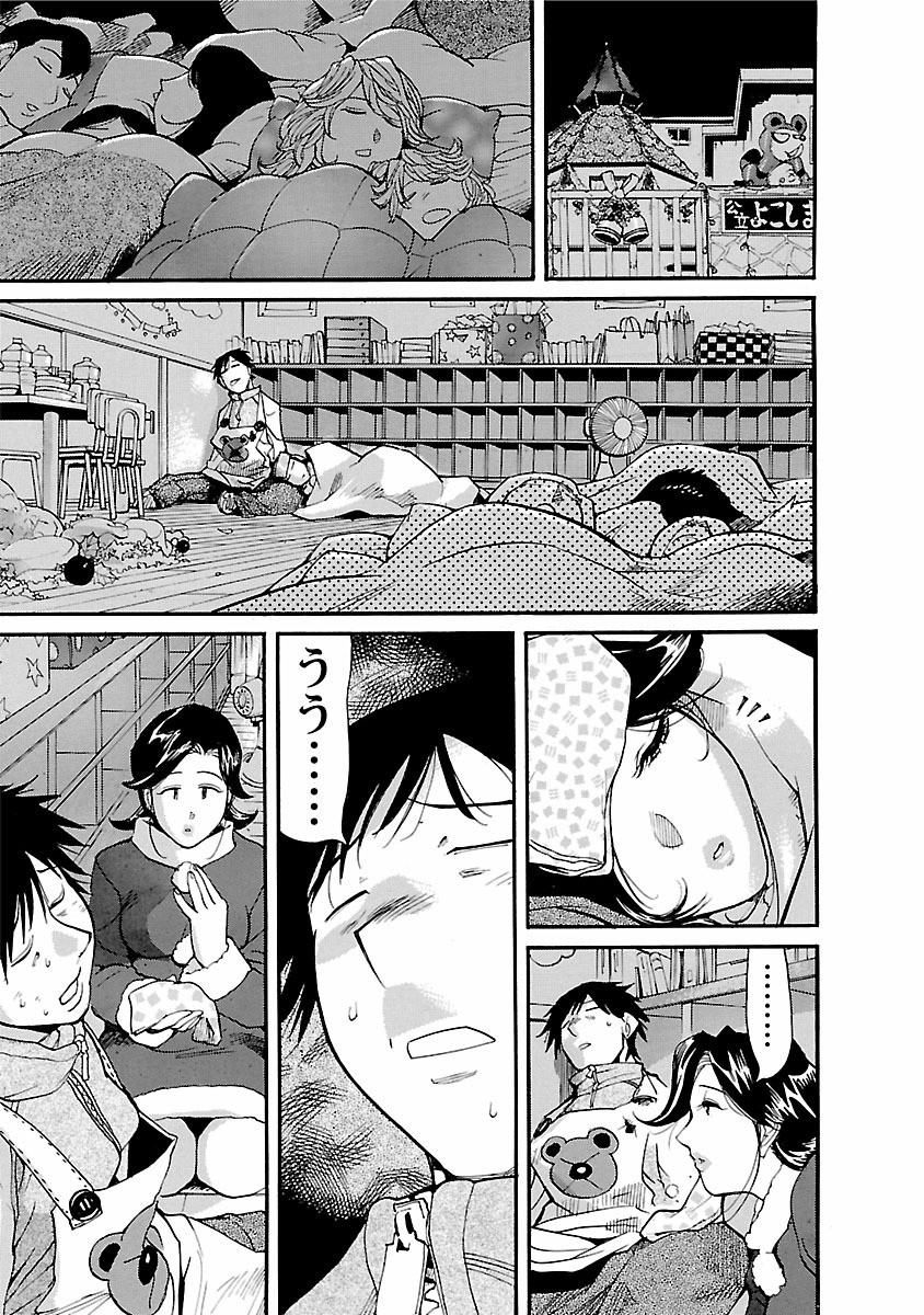 Page 185