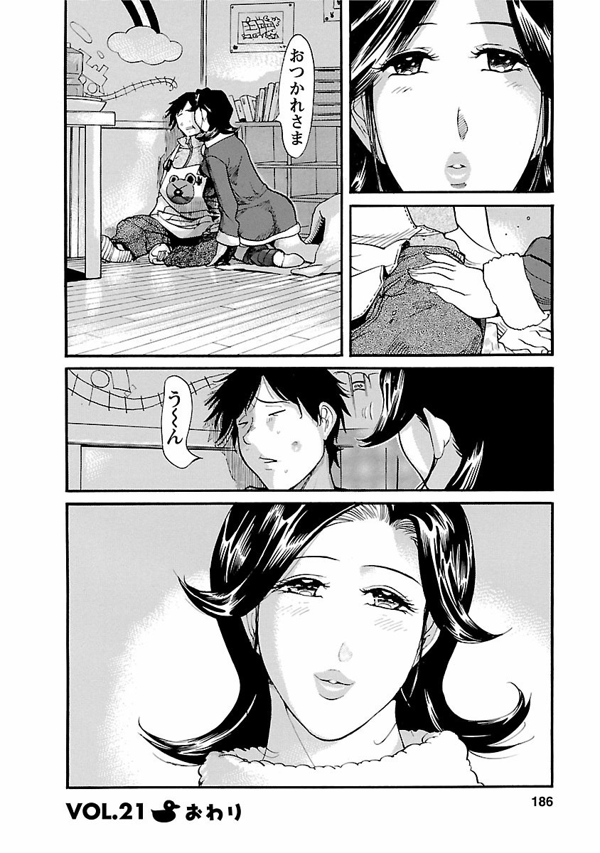 Page 186