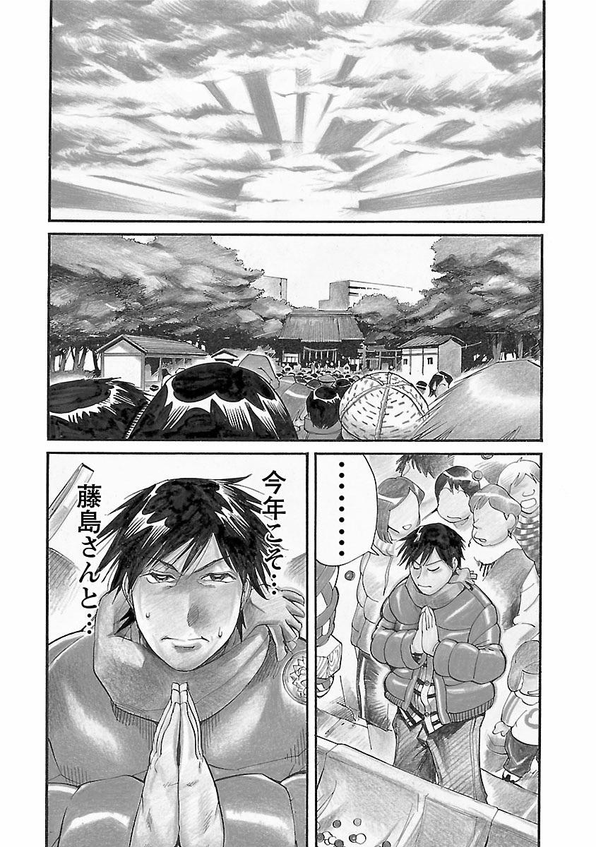 Page 187