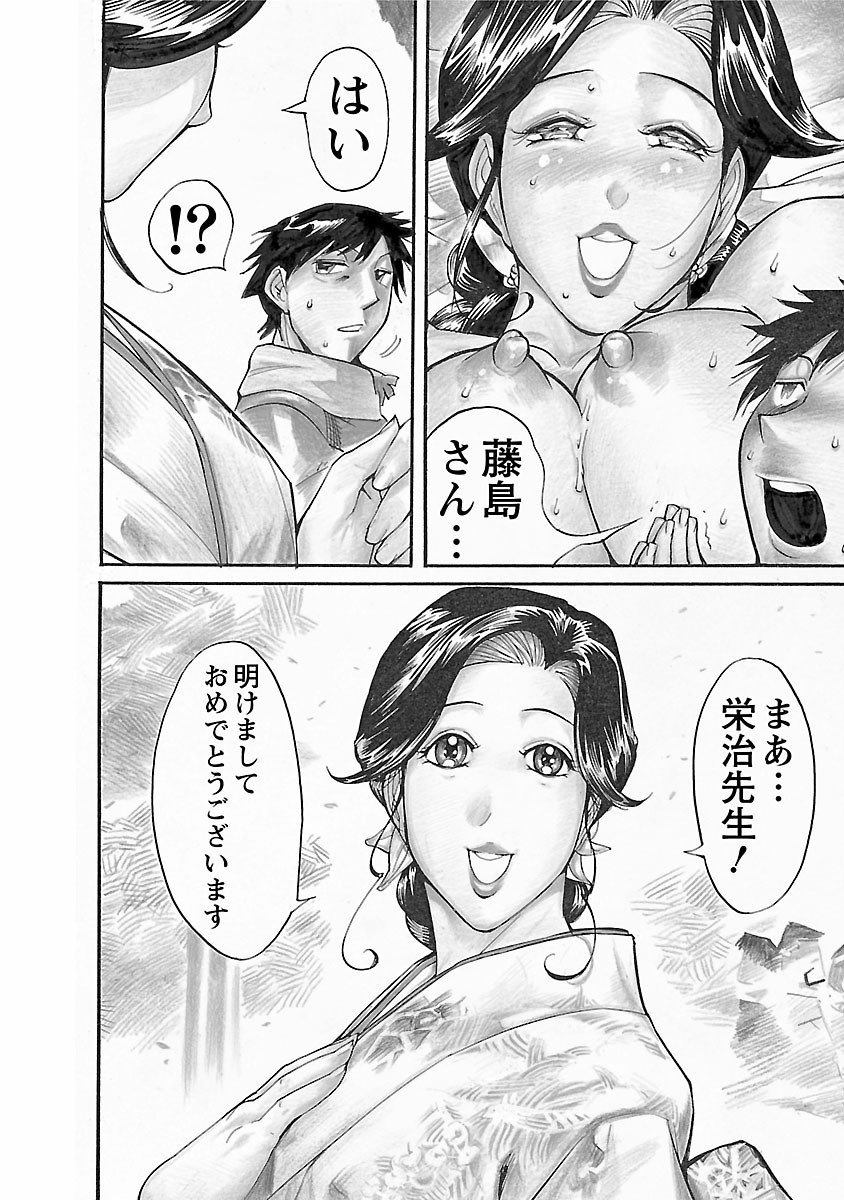 Page 190