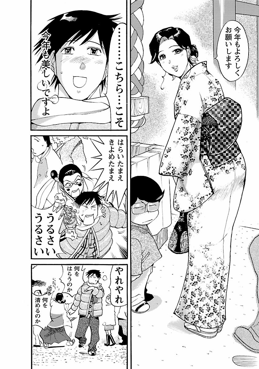 Page 192