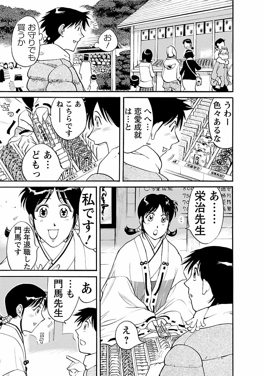 Page 193