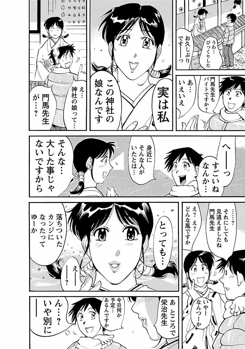 Page 194