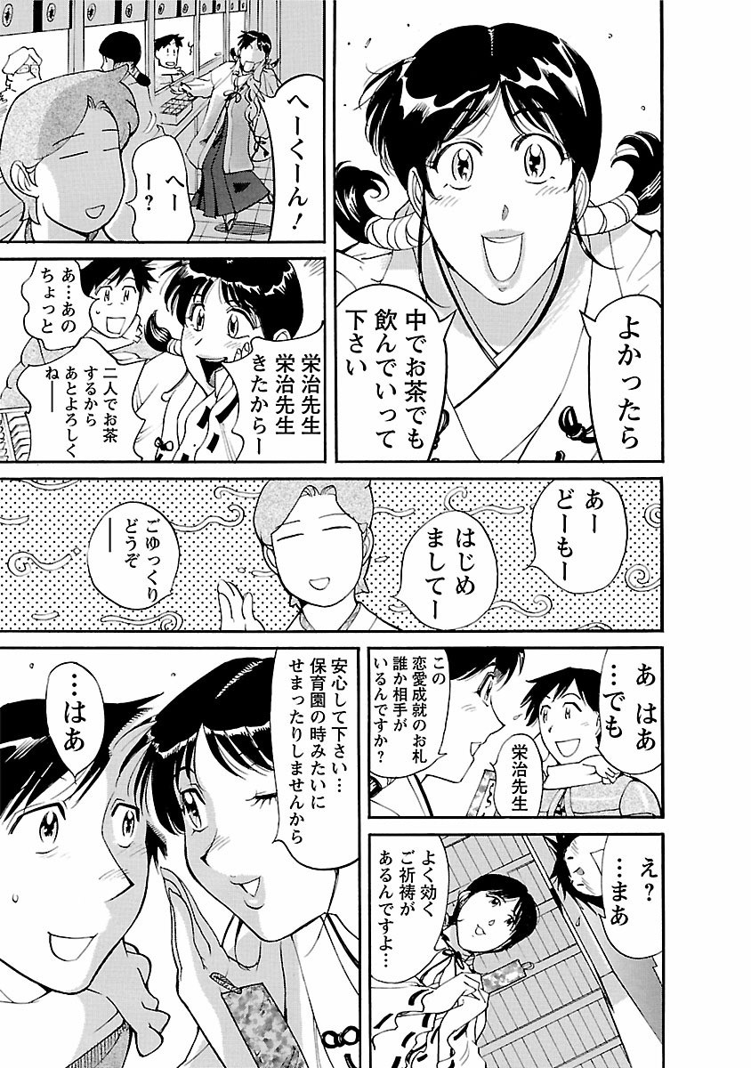 Page 195