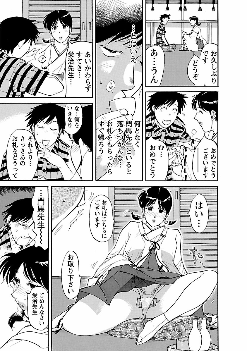 Page 197