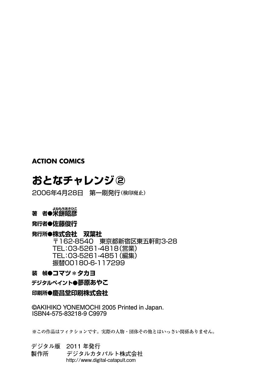 Page 210