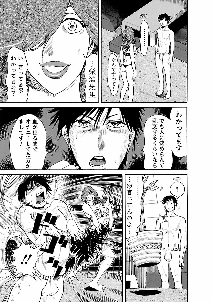 Page 59