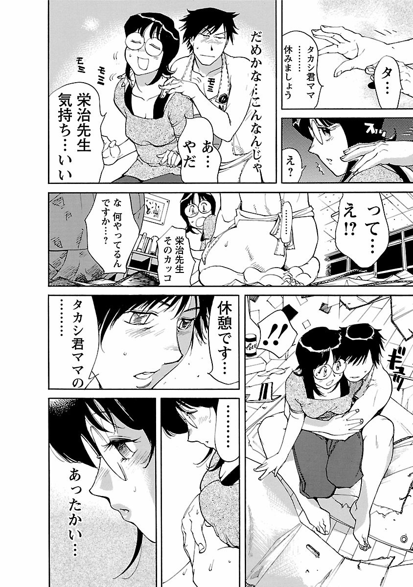 Page 88