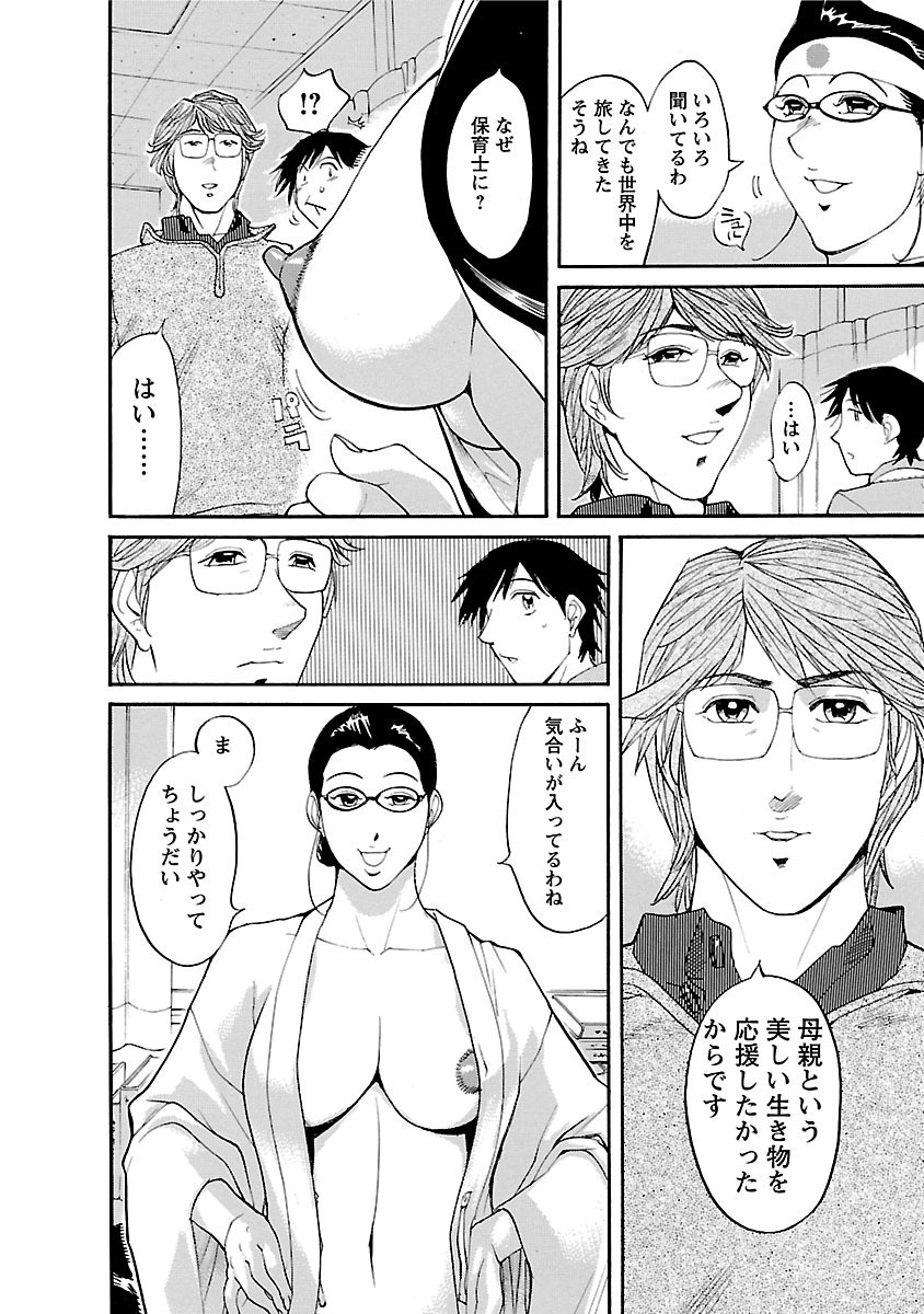 Page 104