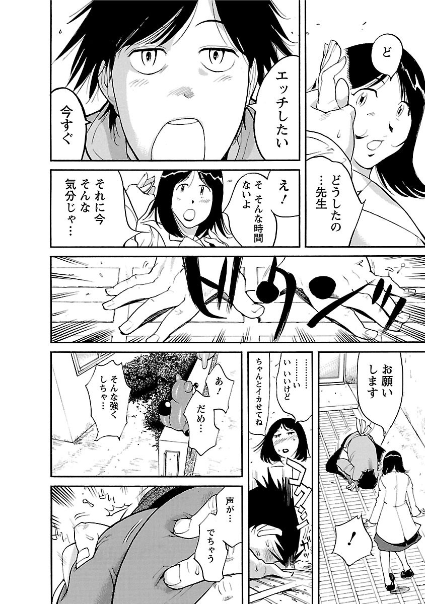 Page 110