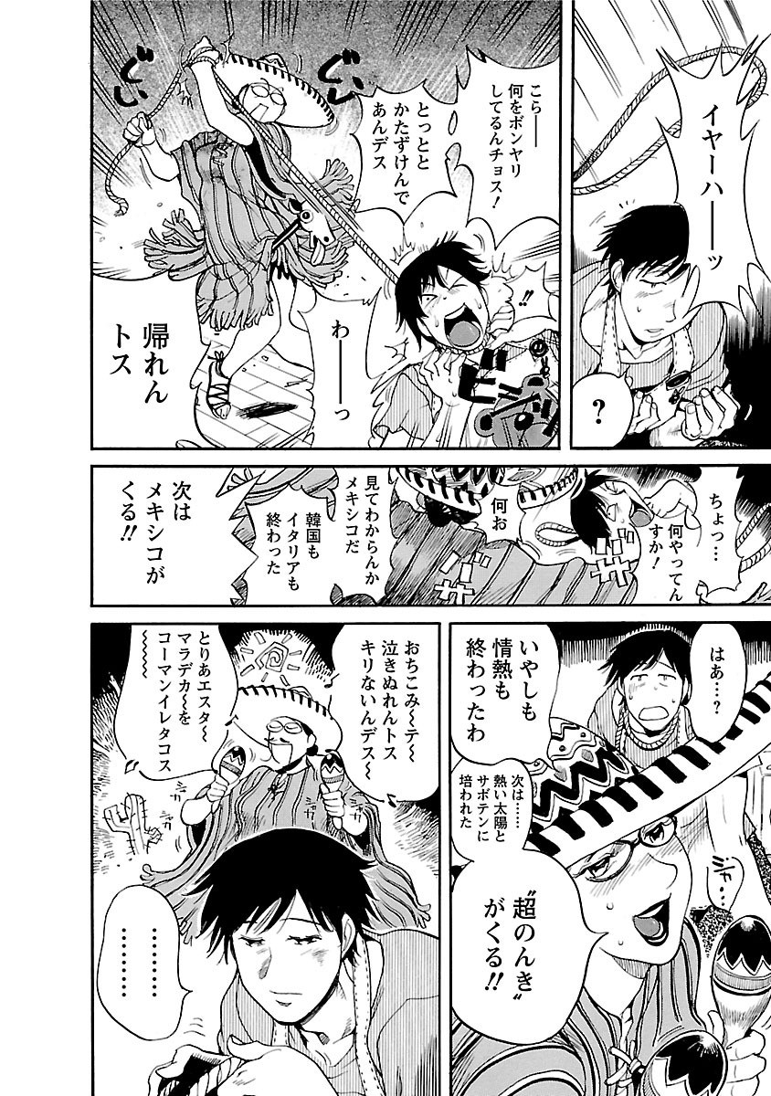 Page 128