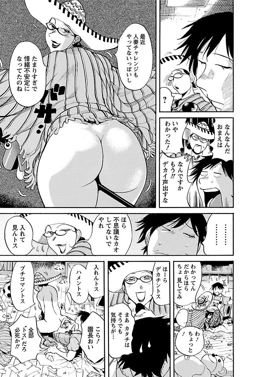Page 129