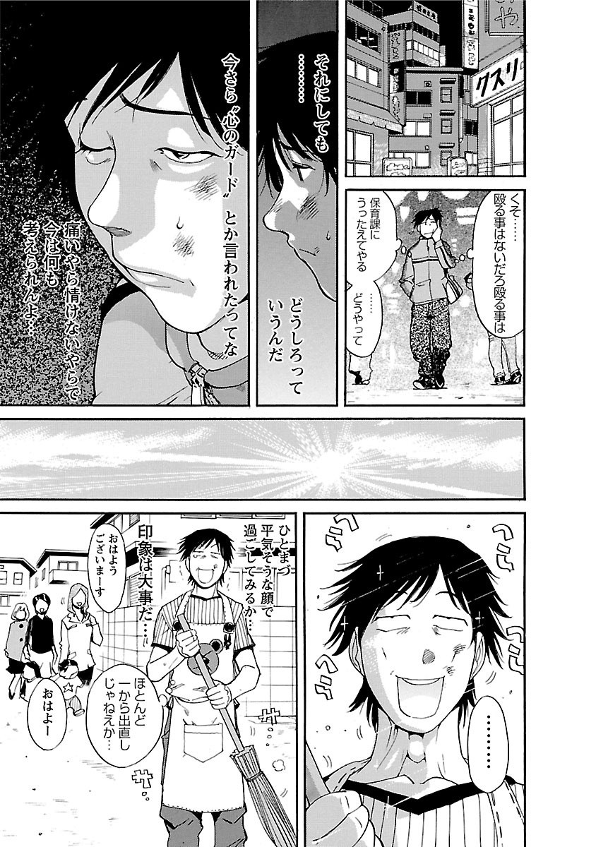 Page 141