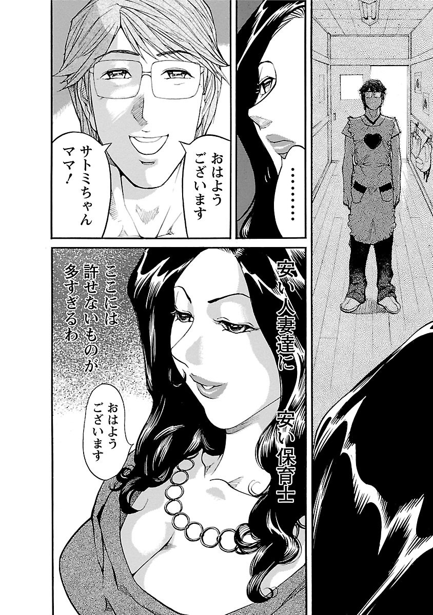 Page 182