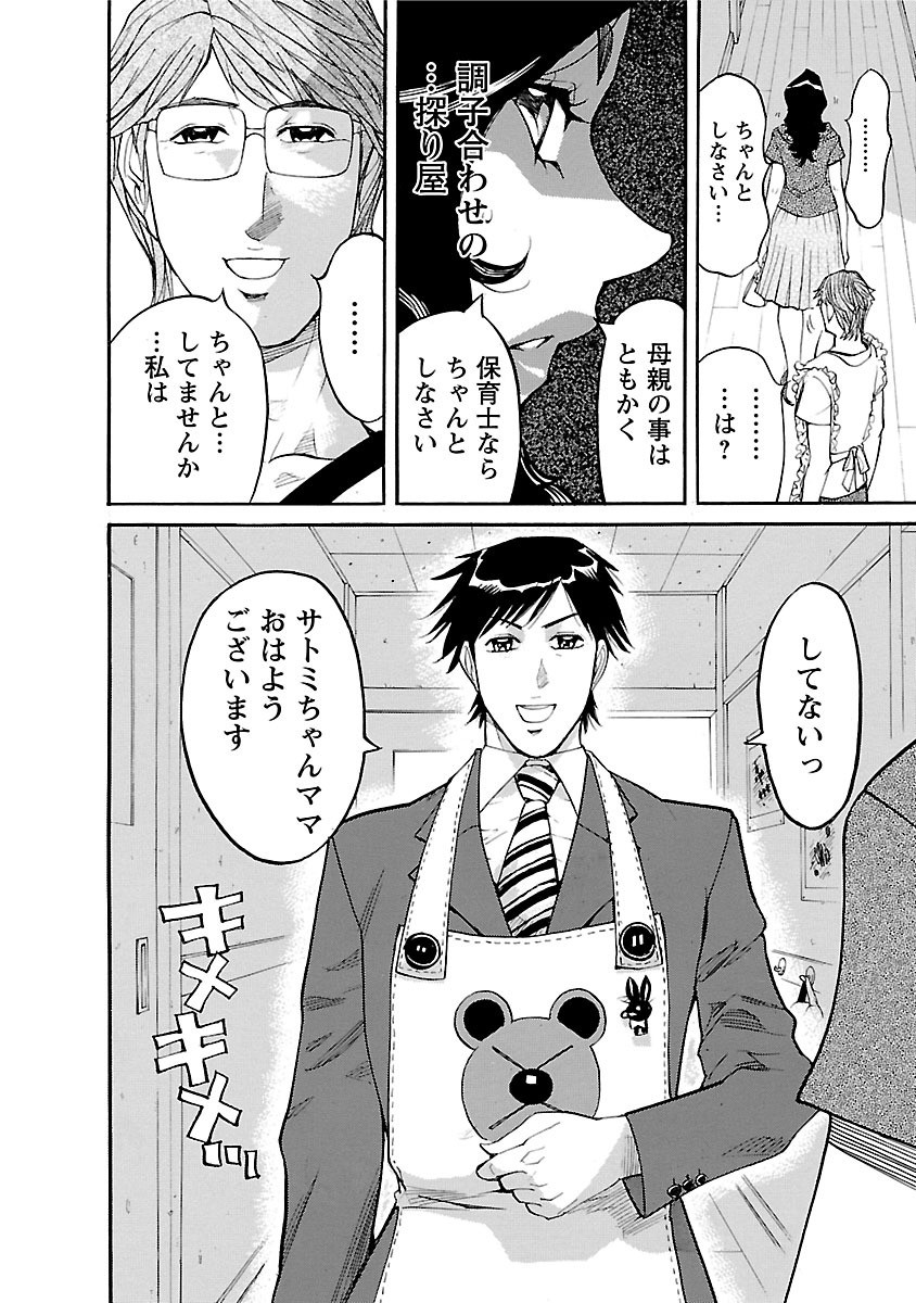 Page 184