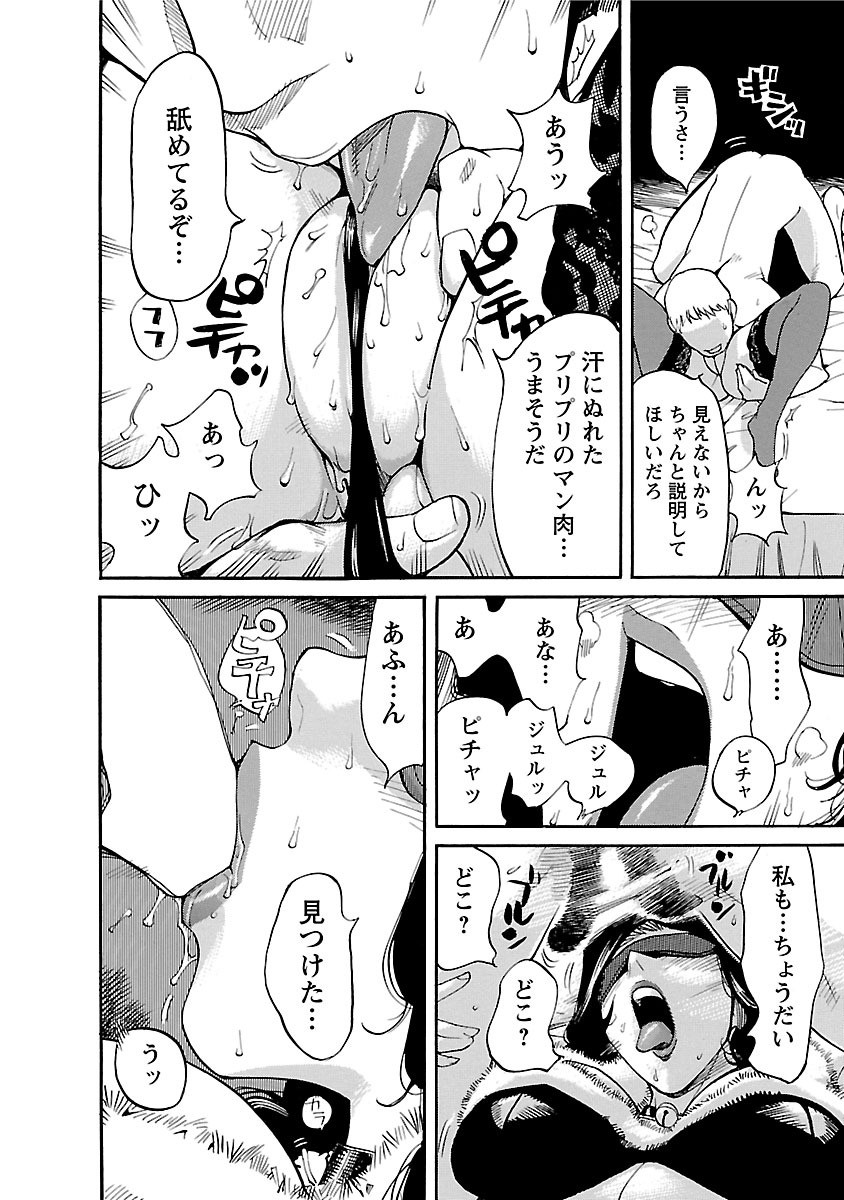 Page 188
