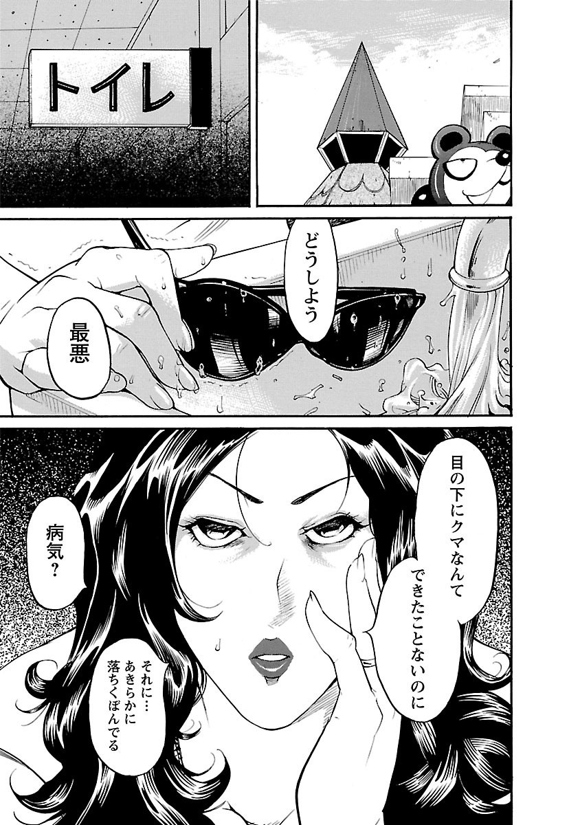 Page 203