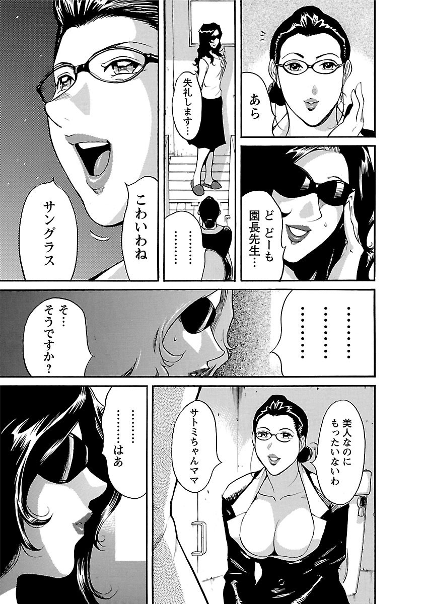 Page 205