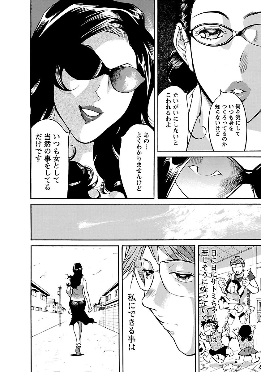 Page 206