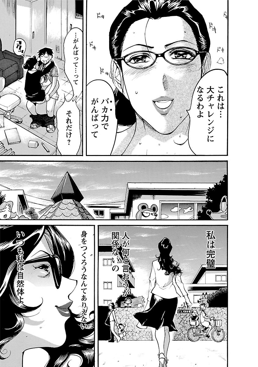 Page 213