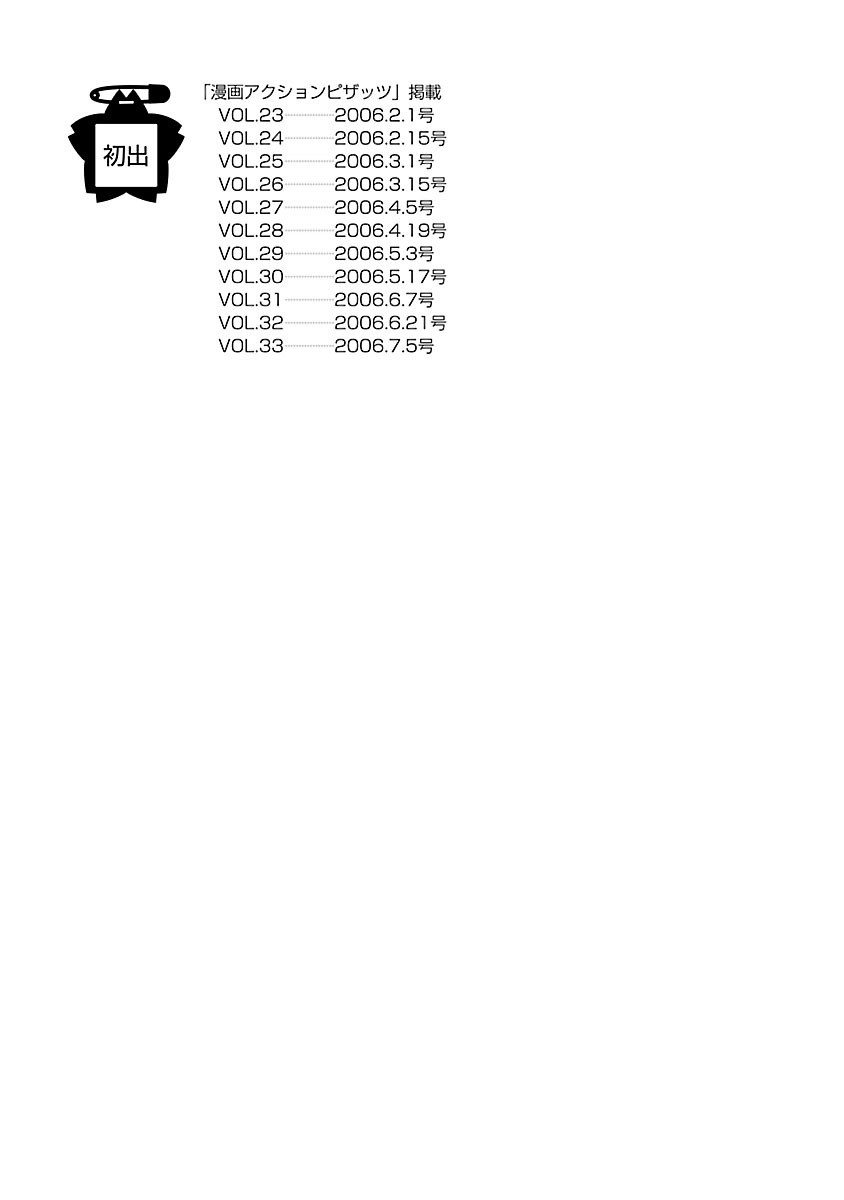 Page 215