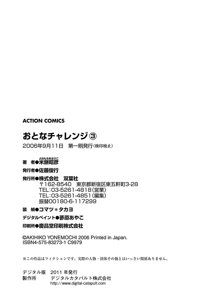 Page 216