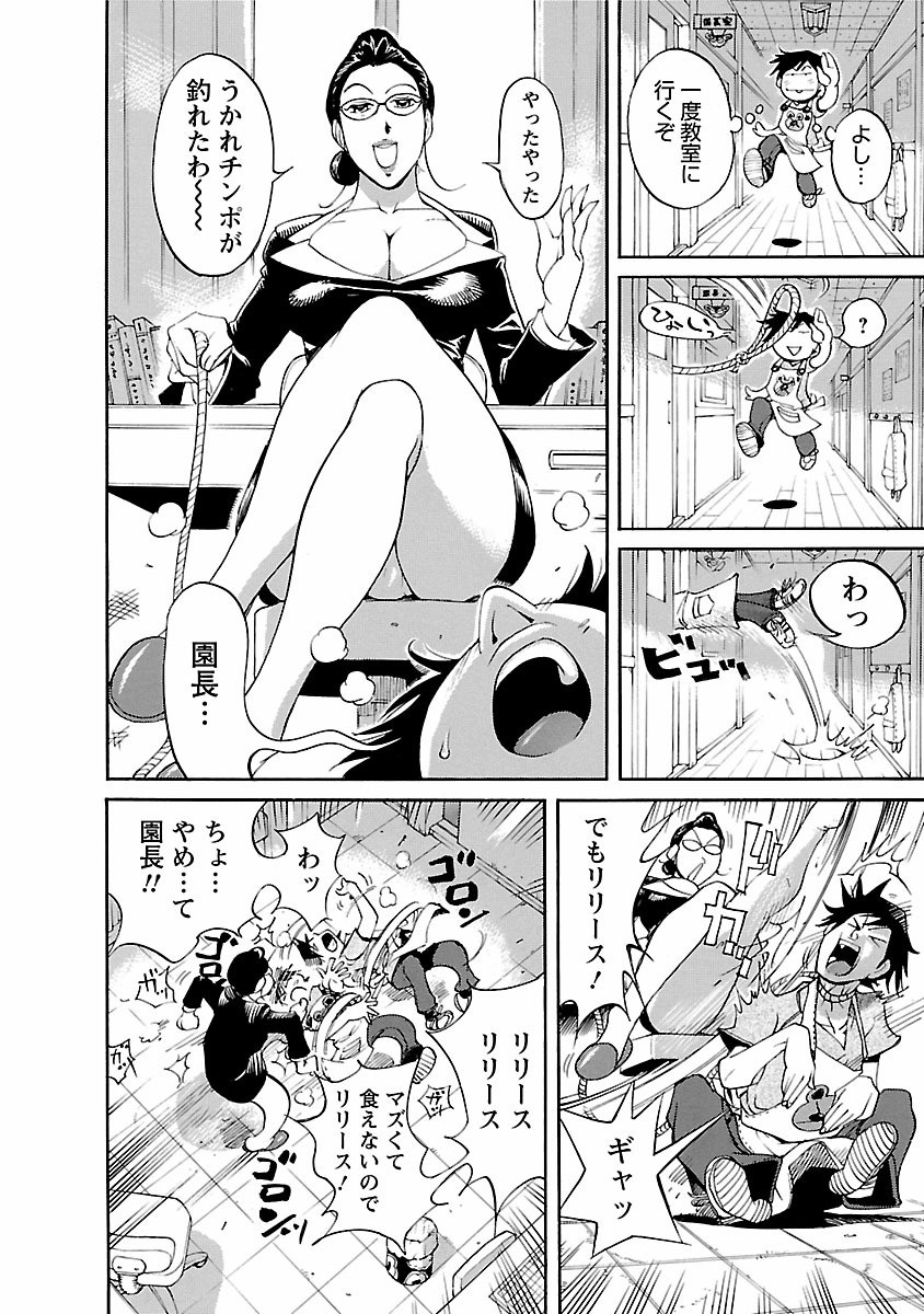 Page 114