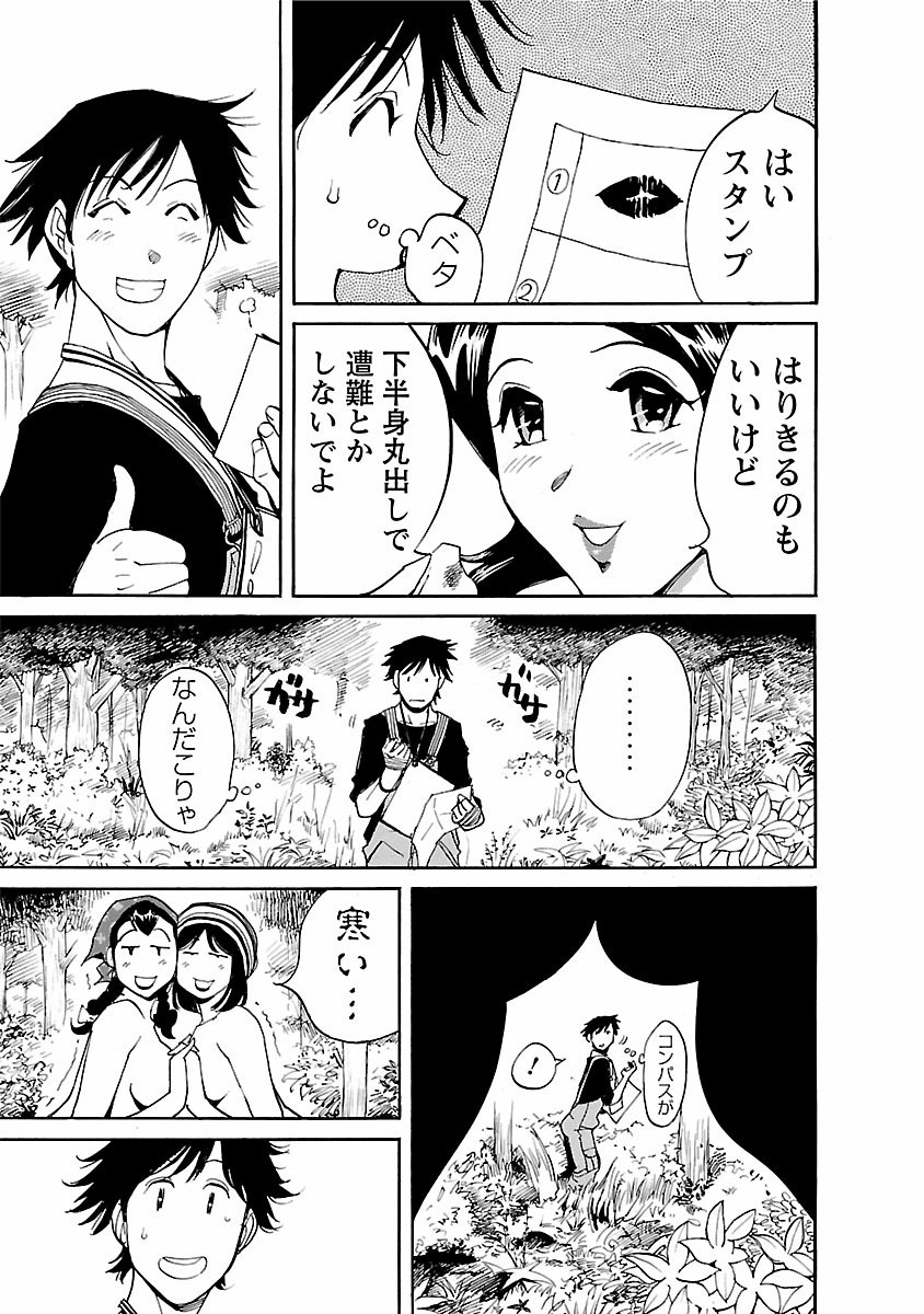 Page 151
