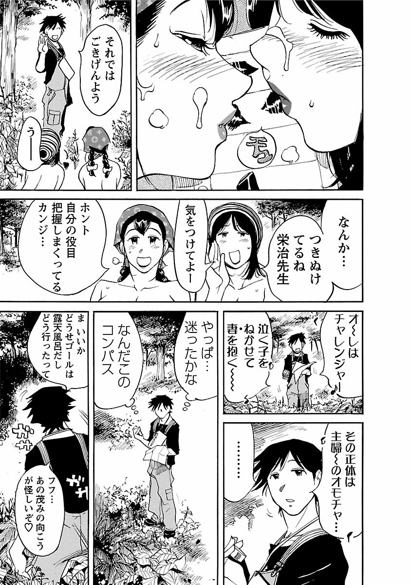 Page 155