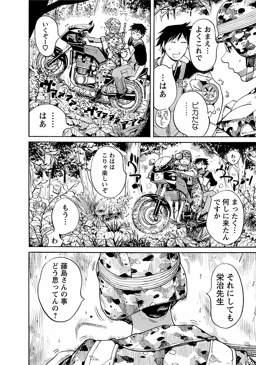 Page 166