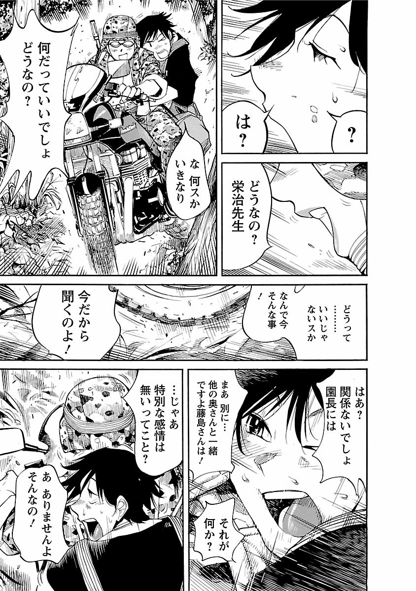 Page 167